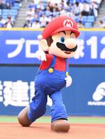 セレモニアルピッチを務めたマリオ（撮影・園田高夫）