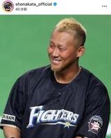 中田翔氏インスタグラム（ｓｈｏｎａｋａｔａ＿ｏｆｆｉｃｉａｌ）より