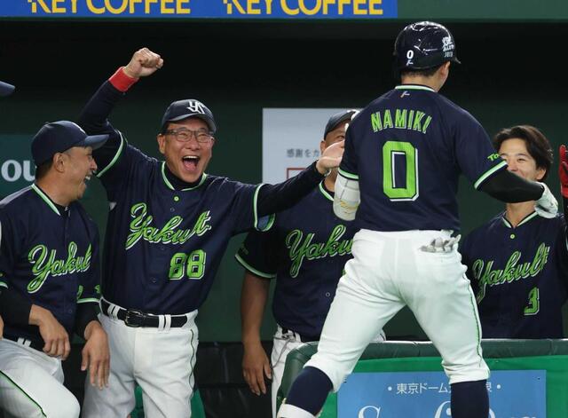 　１回、並木（０）の先頭打者本塁打に大喜びの池山監督（撮影・金田祐二）
