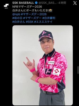 ＳＳＫのＸ（＠ＳＳＫ＿ＢＡＳＥＢＡＬＬ）より