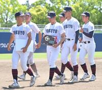 閉会式を終え引き上げる関大北陽ナイン（撮影・高部洋祐）