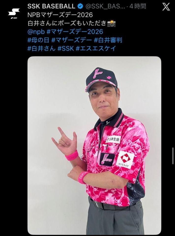 ＳＳＫのＸ（＠ＳＳＫ＿ＢＡＳＥＢＡＬＬ）より