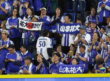 ８回の攻撃前、山本祐大の応援歌を歌うＤｅＮＡファン（撮影・伊藤笙子）