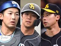 （左から）ＤｅＮＡ・山本祐大、ソフトバンク・尾形崇斗、井上朋也