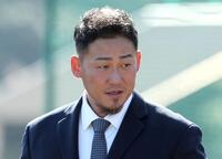 中田翔氏