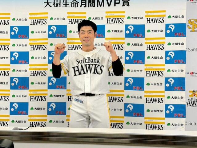 ソフトバンク・近藤健介が約2年ぶり月間MVP「シーズンの入りに獲れ