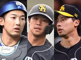 （左から）ＤｅＮＡ・山本祐大、ソフトバンク・尾形崇斗、井上朋也