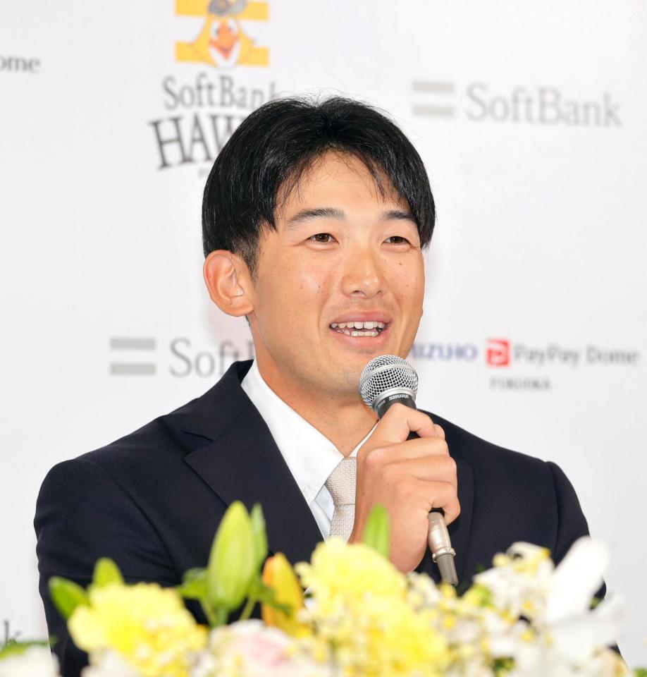 横浜からトレードでソフトバンクに入団し、記者会見する山本