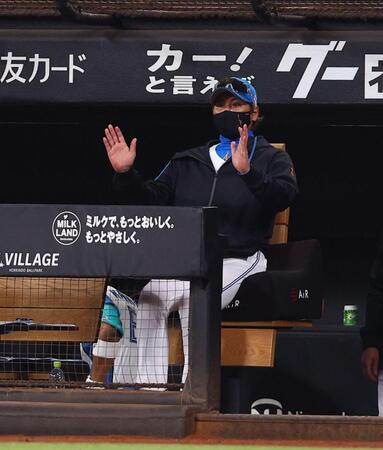 ９回、完封負けを喫し、手を挙げる新庄監督（撮影・中島達哉）