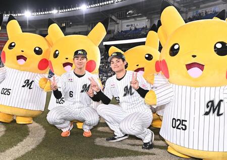 首位のオリックス破りピカチュウとポーズを決める西川（左）と中森（撮影・開出牧）