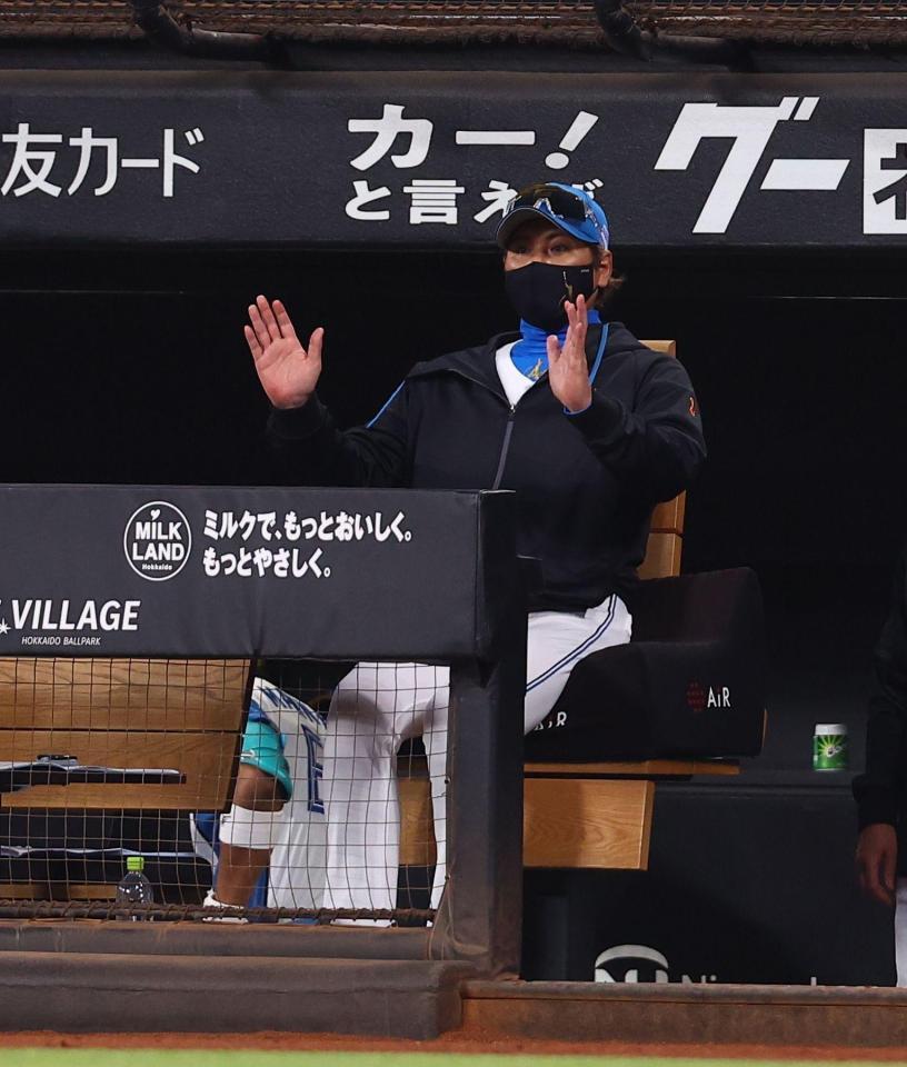 ９回、完封負けを喫し、手を挙げる新庄監督（撮影・中島達哉）