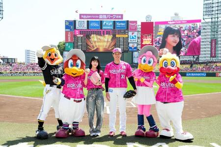 セレモニアルピッチを行った久保史緒里（中央左）と捕手を務めた中島（中央右）