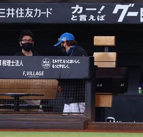 西武に逆転負けし、引き揚げる新庄監督（右）＝撮影・中島達哉