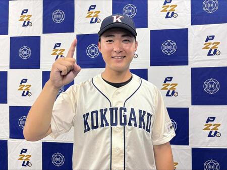 サヨナラ３ランを放った国学院大・大谷