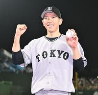 今季初勝利を挙げウイニングボールを手にガッツポーズを決める戸郷（撮影・開出牧）