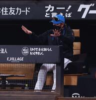 ７回、安打を放ったレイエスにジェスチャーする新庄監督（撮影・中島達哉）