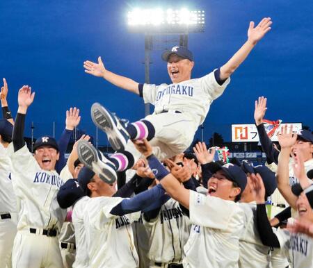 　優勝して胴上げされる国学院大・鳥山監督（撮影・和泉玲香）