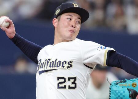 オリックス・吉田輝星
