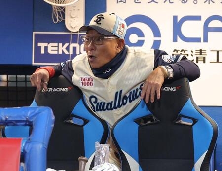 終了の瞬間をかがみ込んで見届ける池山監督（撮影・西岡正）