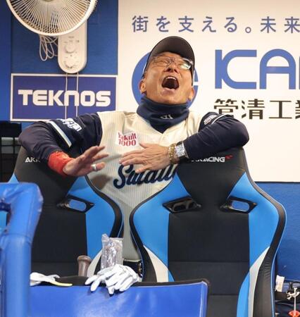終了の瞬間、のけぞって声を上げる池山監督（撮影・西岡正）