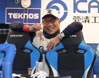 声を上げた後、笑顔でほっとした表情の池山監督（撮影・西岡正）