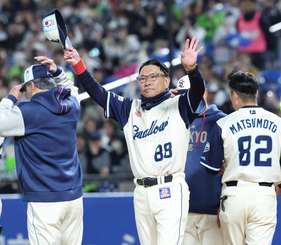 巨人に勝利し、観客に手を振る池山監督