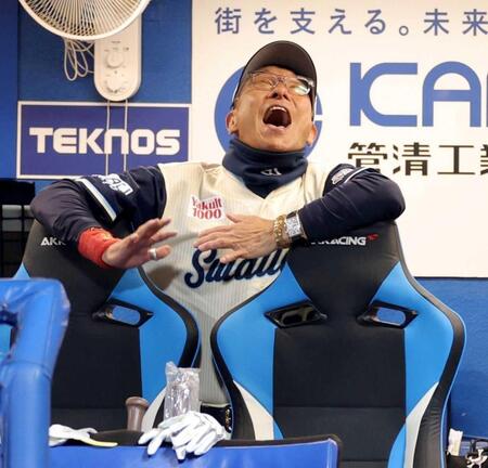 　終了の瞬間、のけぞって声を上げる池山監督（撮影・西岡正）