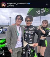 重信慎之介氏のインスタグラム（＠ｓｈｉｇｅｎｏｂｕ＿ｓｈｉｎｎｏｓｕｋｅ）