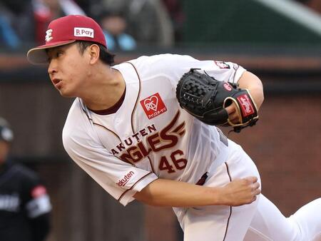 楽天・藤平尚真