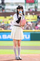 始球式に臨む大西亜玖璃（楽天野球団提供）