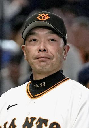 　巨人の阿部慎之助監督