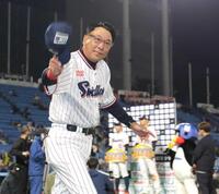 ヤクルト・池山監督