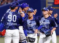 楽天に勝利し、タッチを交わす細川（右から２人目）ら中日ナイン