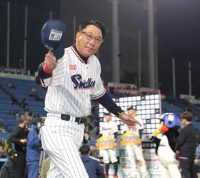 ヤクルト・池山監督