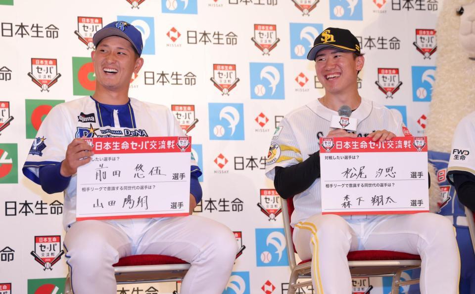 トークで盛り上がるＤｅＮＡ・松尾汐恩（左）とソフトバンク・木村光（撮影・棚橋慶太）