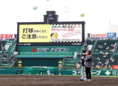 グラウンドで談笑する新庄監督（左）と亀山つとむ氏（撮影・山口登）