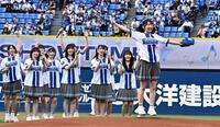 セレモニアピッチを務める日向坂４６の藤嶌果歩（撮影・持木克友）