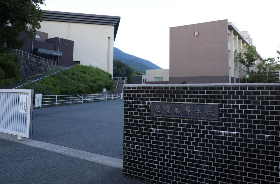 広島県・広陵高校