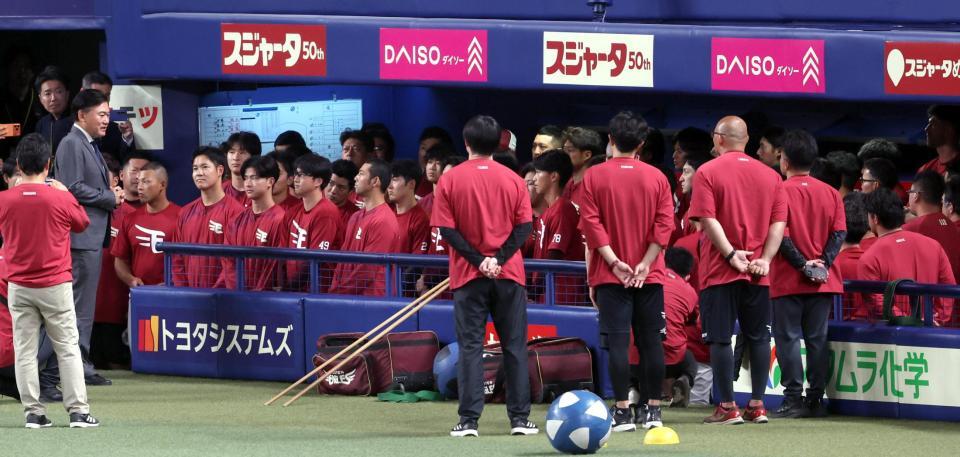 練習前、選手らに話をする三木谷オーナー