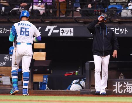 ６回、選手交代を告げる新庄監督。左は見逃し三振に倒れ、ベンチに戻る万波（撮影・中島達哉）
