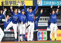 ８回、尾田の安打に盛り上がる中日ナイン（撮影・高部洋祐）