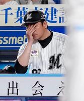 ８回、池田が空振り三振に倒れ顔を覆うロッテのサブロー監督