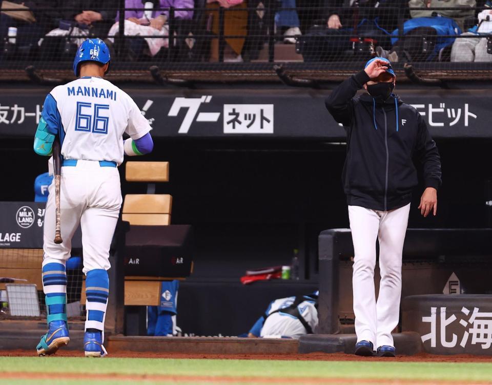 ６回、選手交代を告げる新庄監督。左は見逃し三振に倒れ、ベンチに戻る万波（撮影・中島達哉）