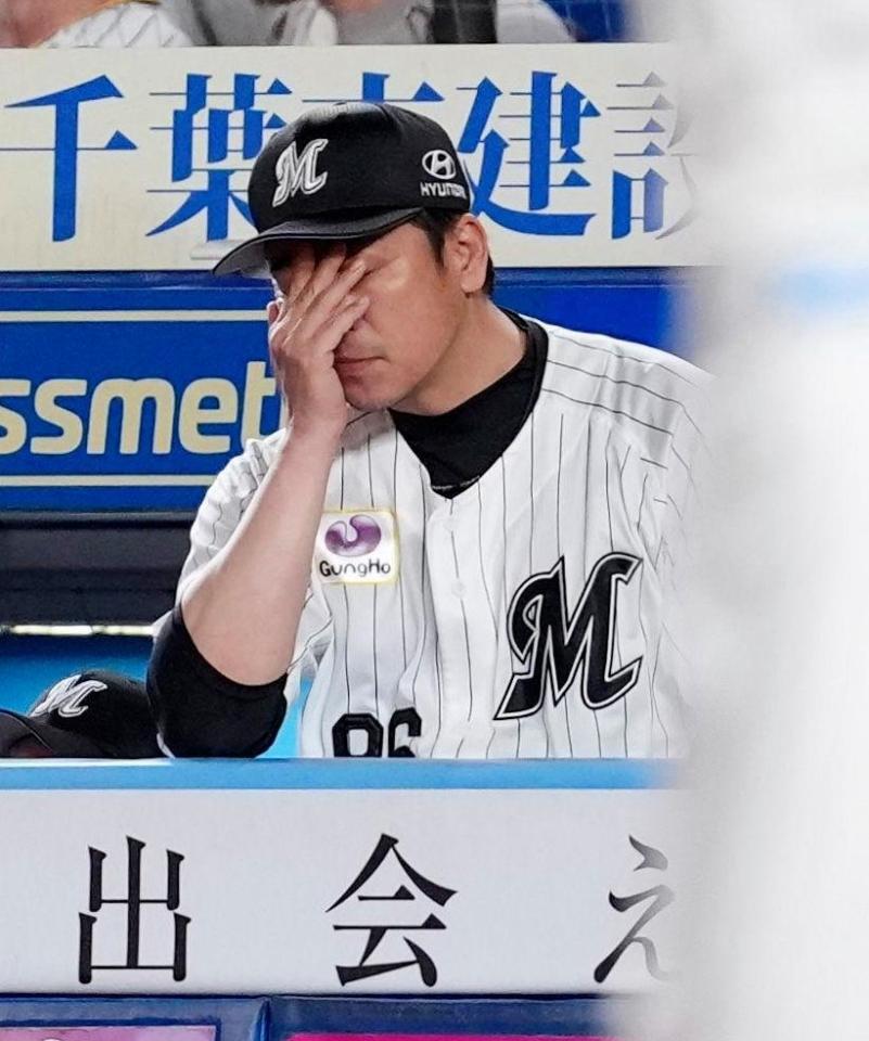 ８回、池田が空振り三振に倒れ顔を覆うロッテのサブロー監督
