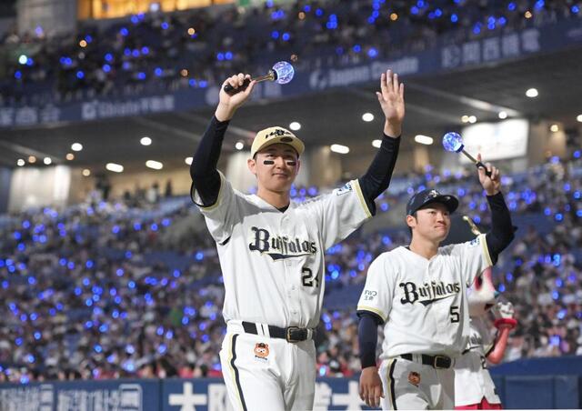 山中（右）とともにスタンドの声援に応える紅林（撮影・高部洋祐）