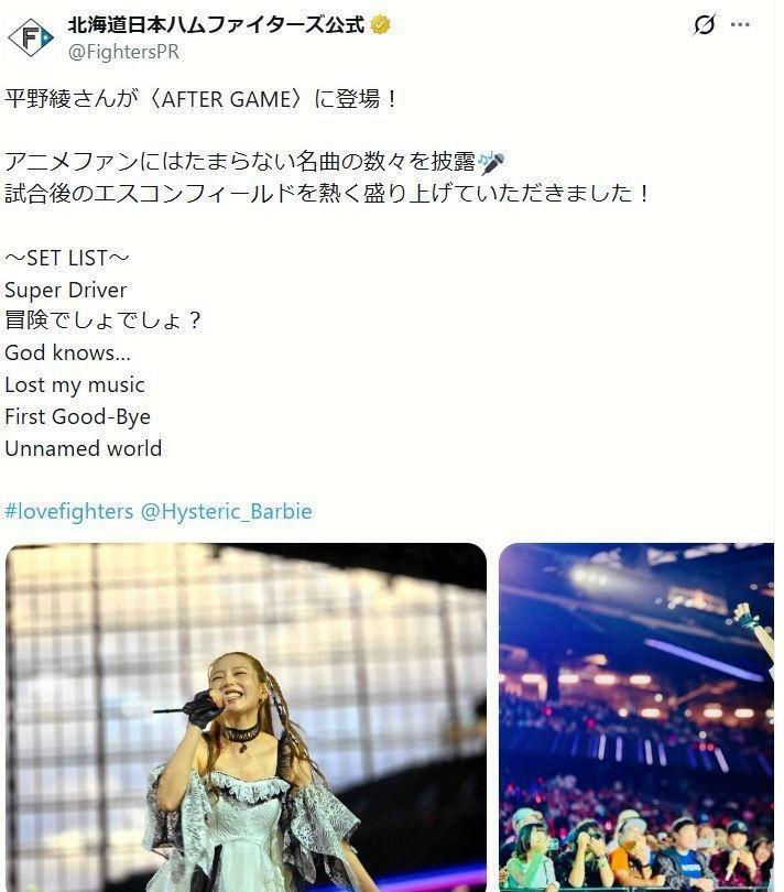 北海道日本ハムファイターズ公式Ｘ＠ＦｉｇｈｔｅｒｓＰＲより