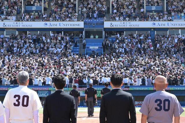 天皇陛下と愛子さまが早慶戦を観戦