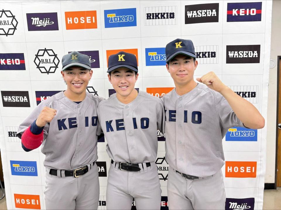 白星発進で笑顔を見せる（左から）慶大・清原、山田、山本勇
