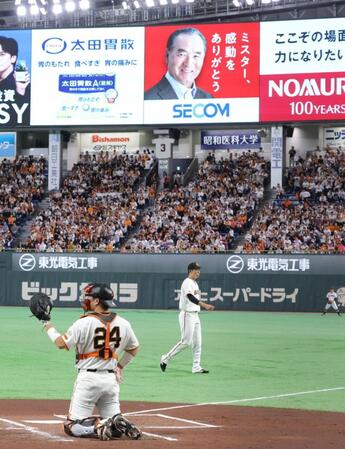 ２回、紅林への危険球で退場になる戸郷（撮影・西岡正）