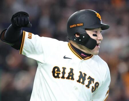 ８回、巨人の代打・丸が右越えに満塁本塁打を放つ